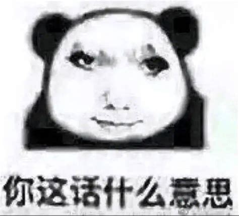 AUUAUG AUU AGU AGUU请问这段话什么意思？ .